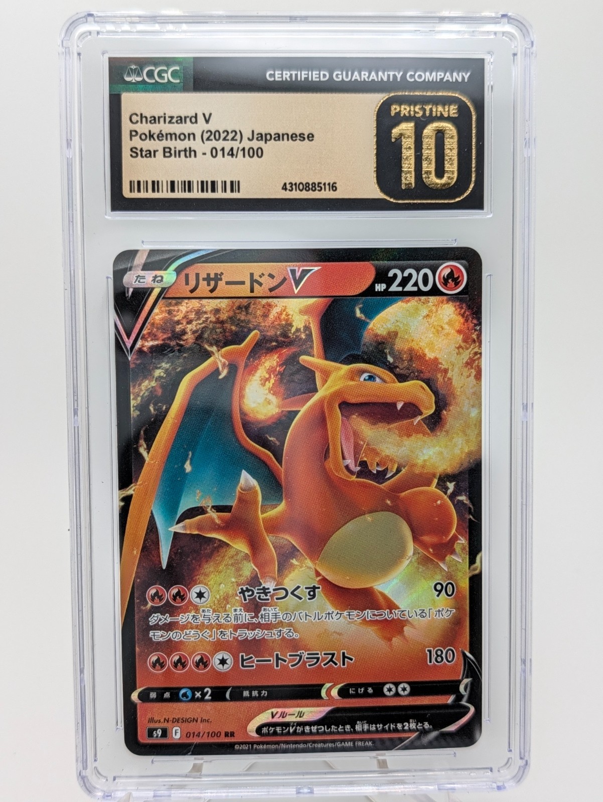 2022 Star Birth - S9 - Japanese Charizard V Holo 014/100