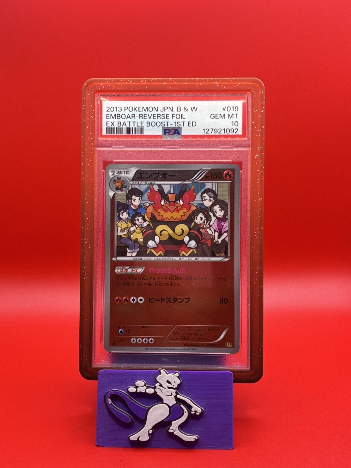 2013 Pokemon Japanese Black & White EX Battle Boost Emboar-Reverse Foil 1st Edition 019