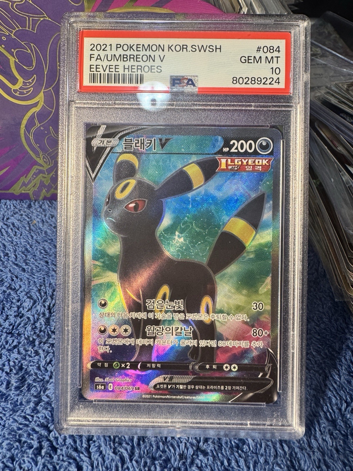 2021 Pokemon Korean Sword & Shield Eevee Heroes Full Art/Umbreon V 084