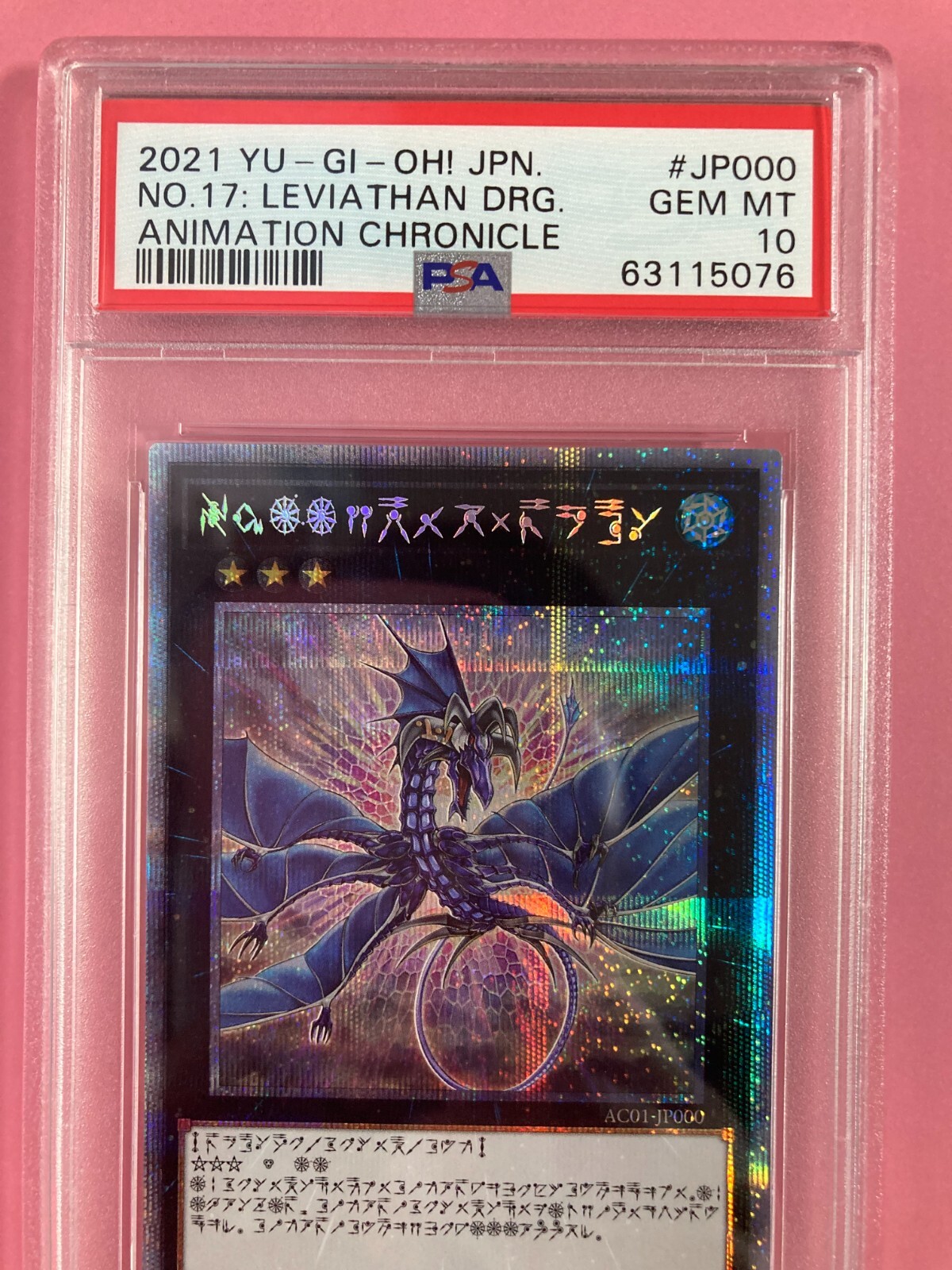 2021 YU-GI-Oh! Japanese AC01-Animation Chronicle Number 17: Leviathan Dragon JP000