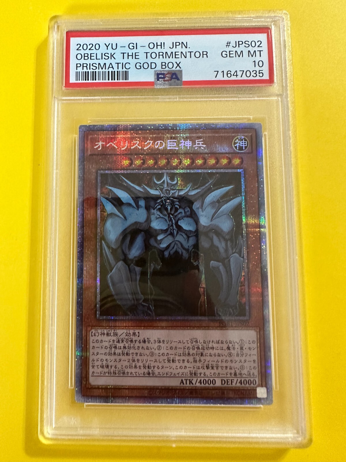 2020 YU-GI-Oh! Japanese PGB1-Prismatic God Box Obelisk the Tormentor JPS02