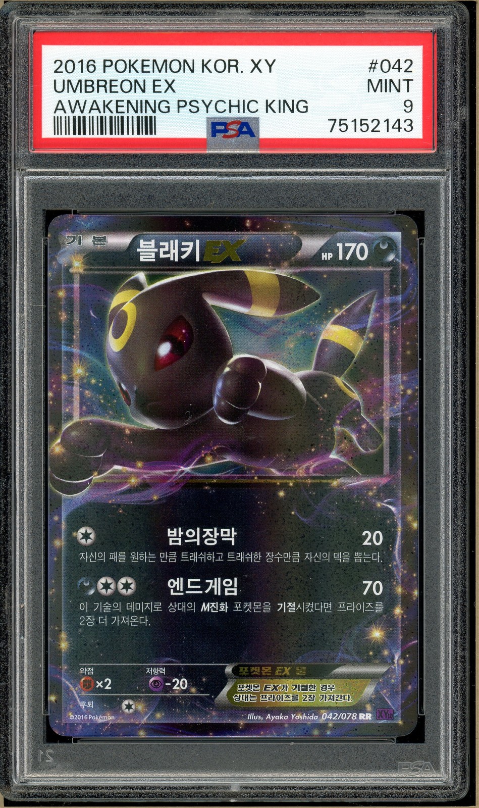 2016 Pokemon Korean XY Awakening Psychic King Umbreon EX 042
