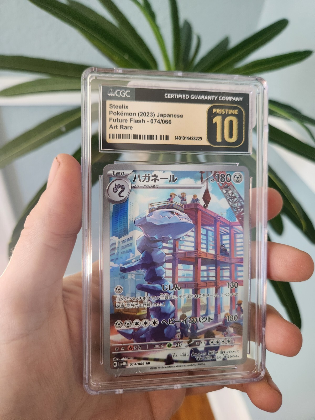 2023 Future Flash - sv4M - Japanese Steelix Art Rare Holo 074/066