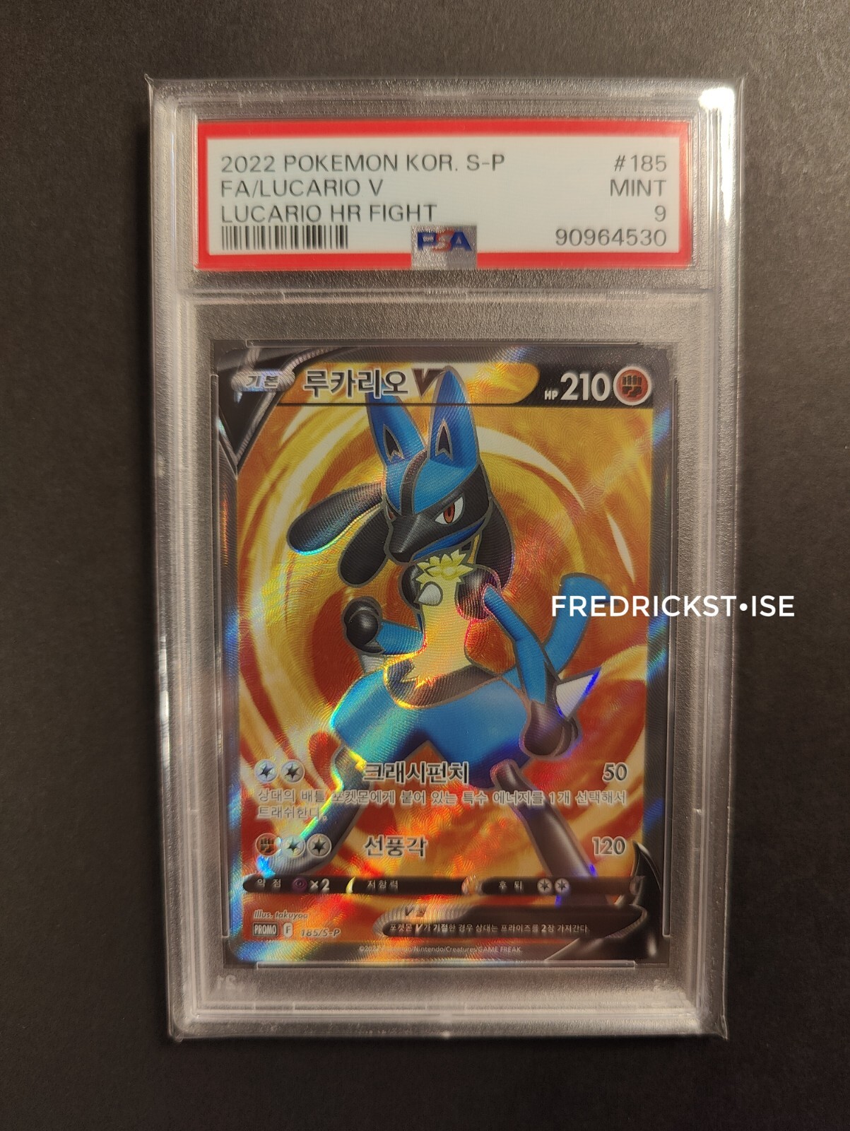 2022 Pokemon Korean S Promo Full Art/Lucario V Lucario HR Fight 185