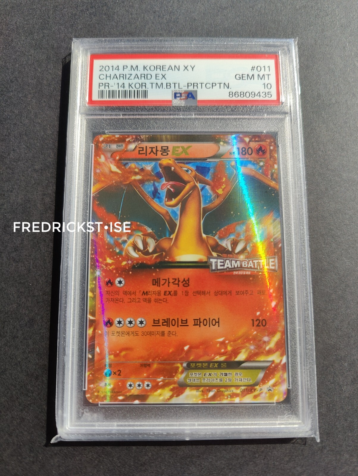2014 Pokemon Korean XY Promo Charizard EX 2014 Korean Team Battle-Participation 011