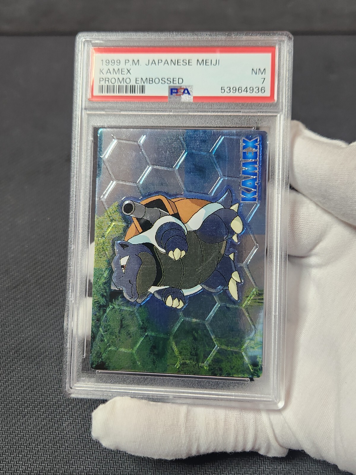 1999 Pokemon Japanese Meiji Promo Kamex Embossed
