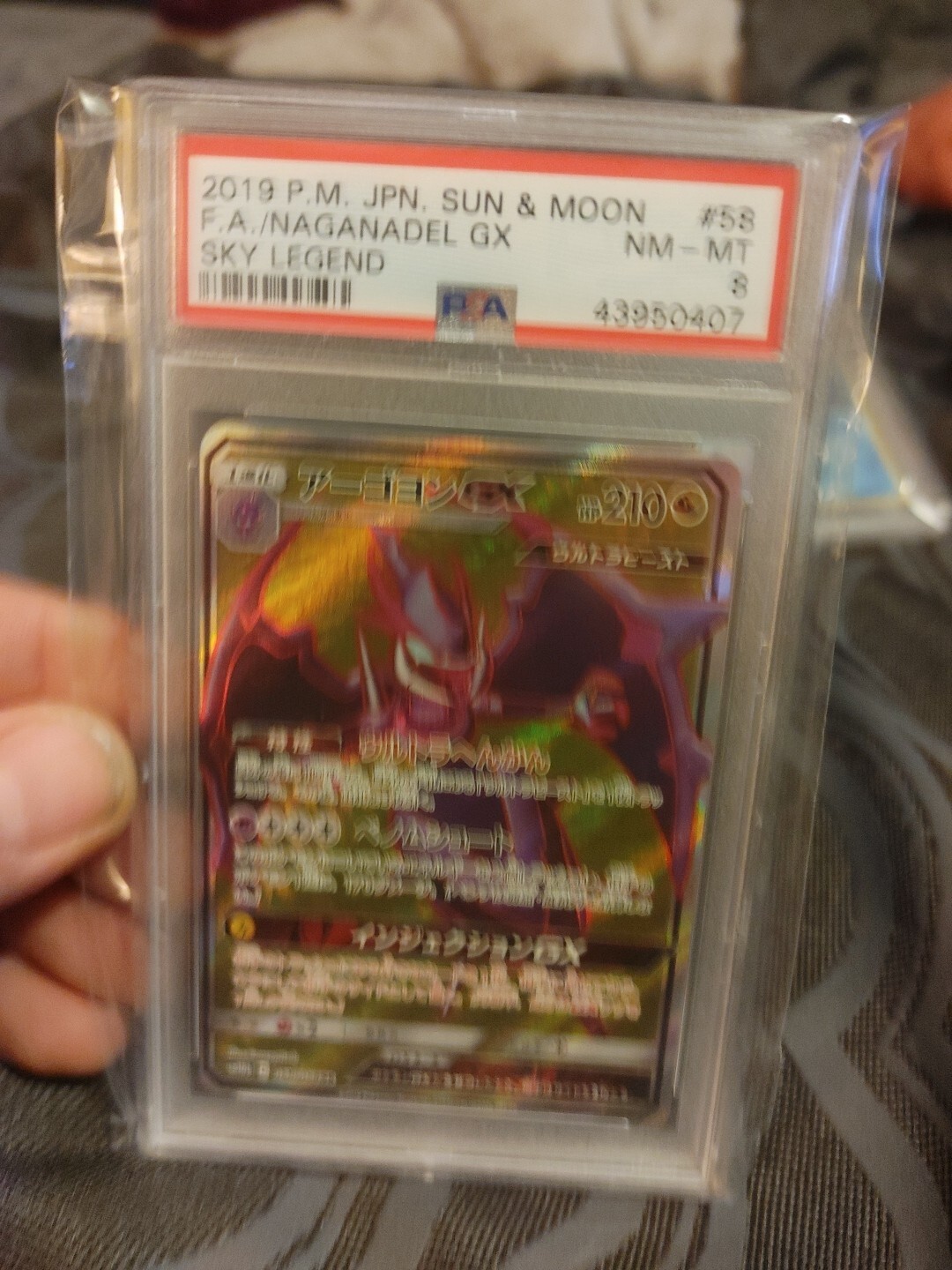 2019 Pokemon Japanese Sun & Moon Sky Legend Full Art/Naganadel GX 058