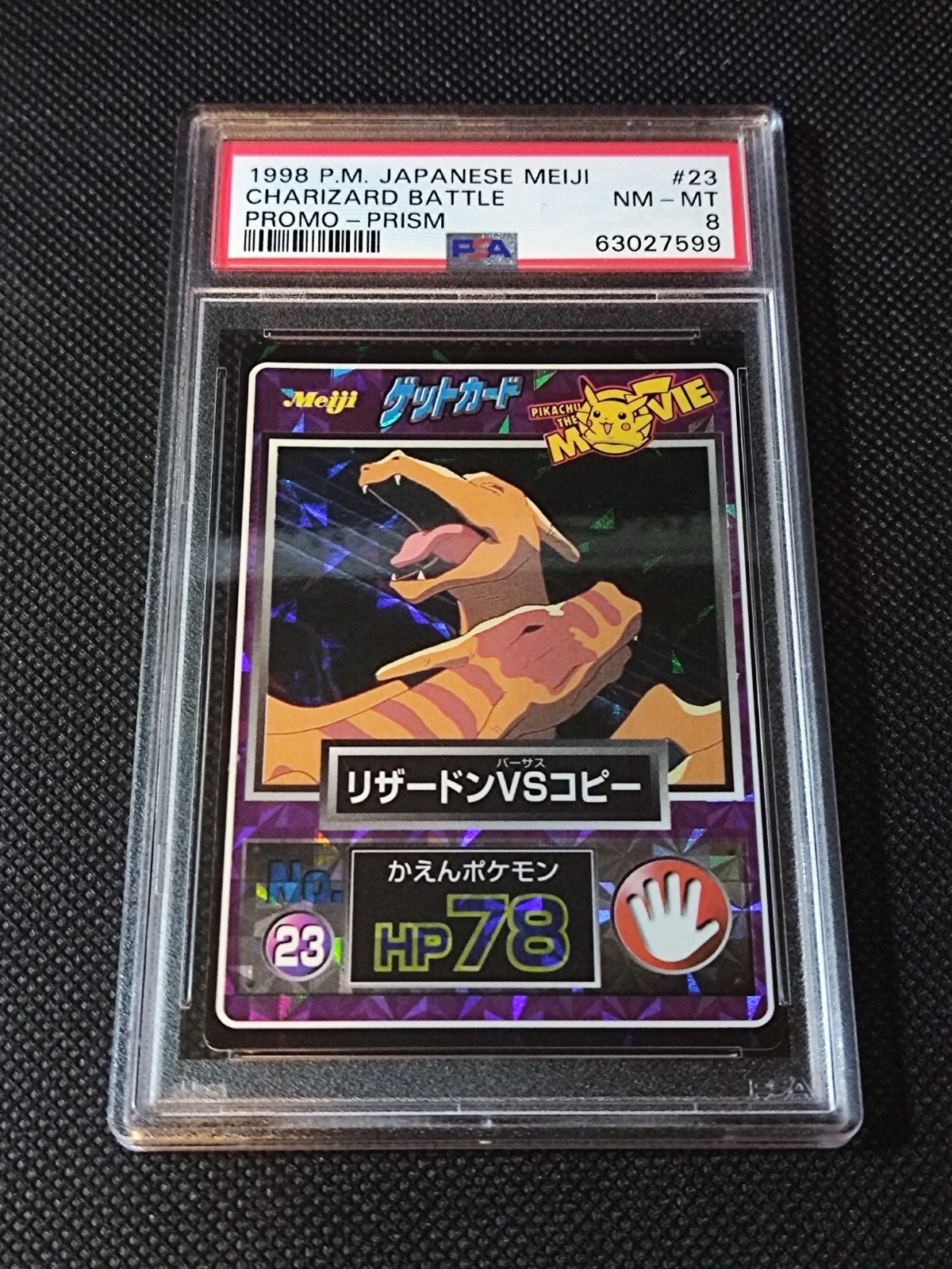 1998 Meiji Promo Charizard Battle Prism 23
