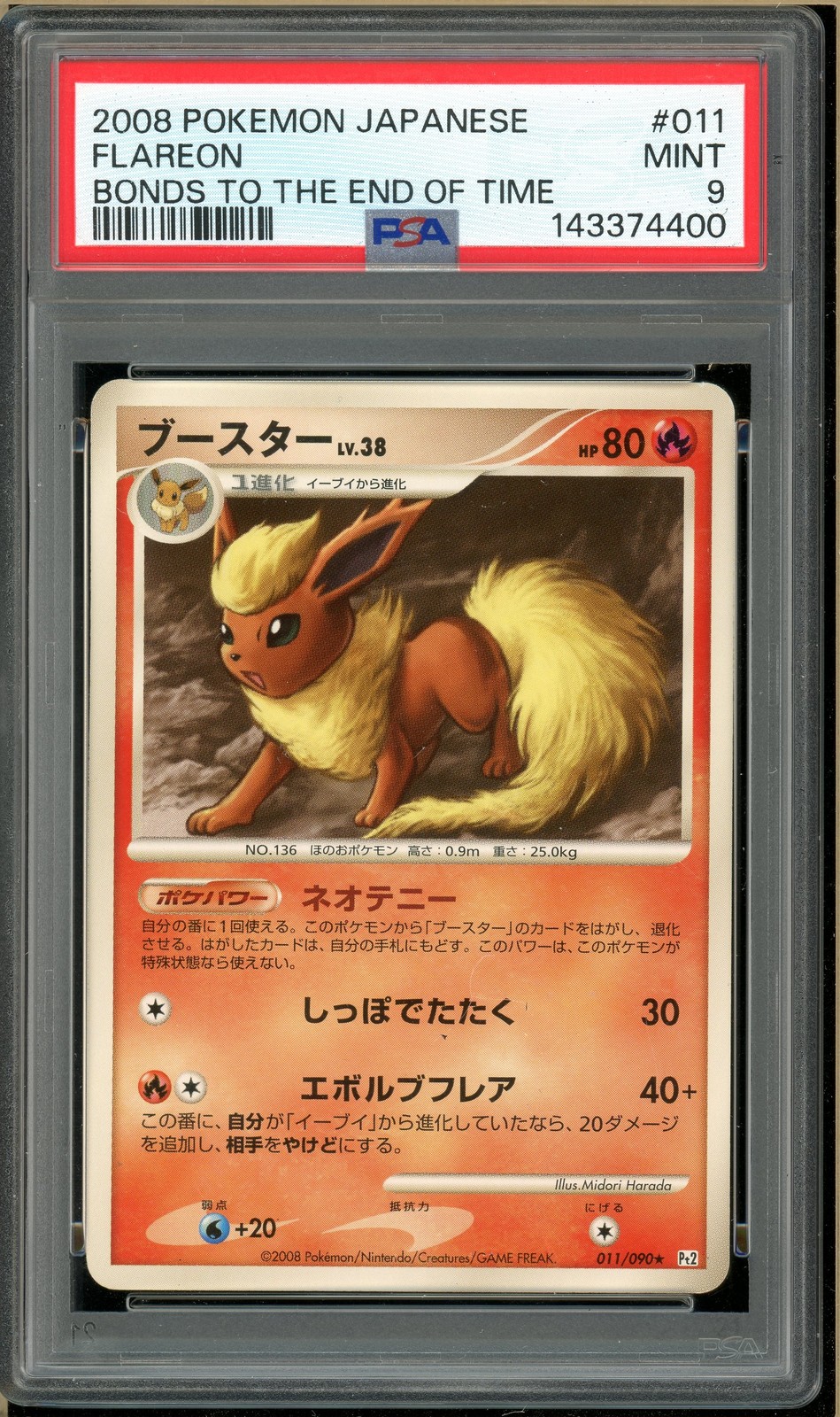 2008 Pokemon Japanese Bonds to the End of Time Flareon 011