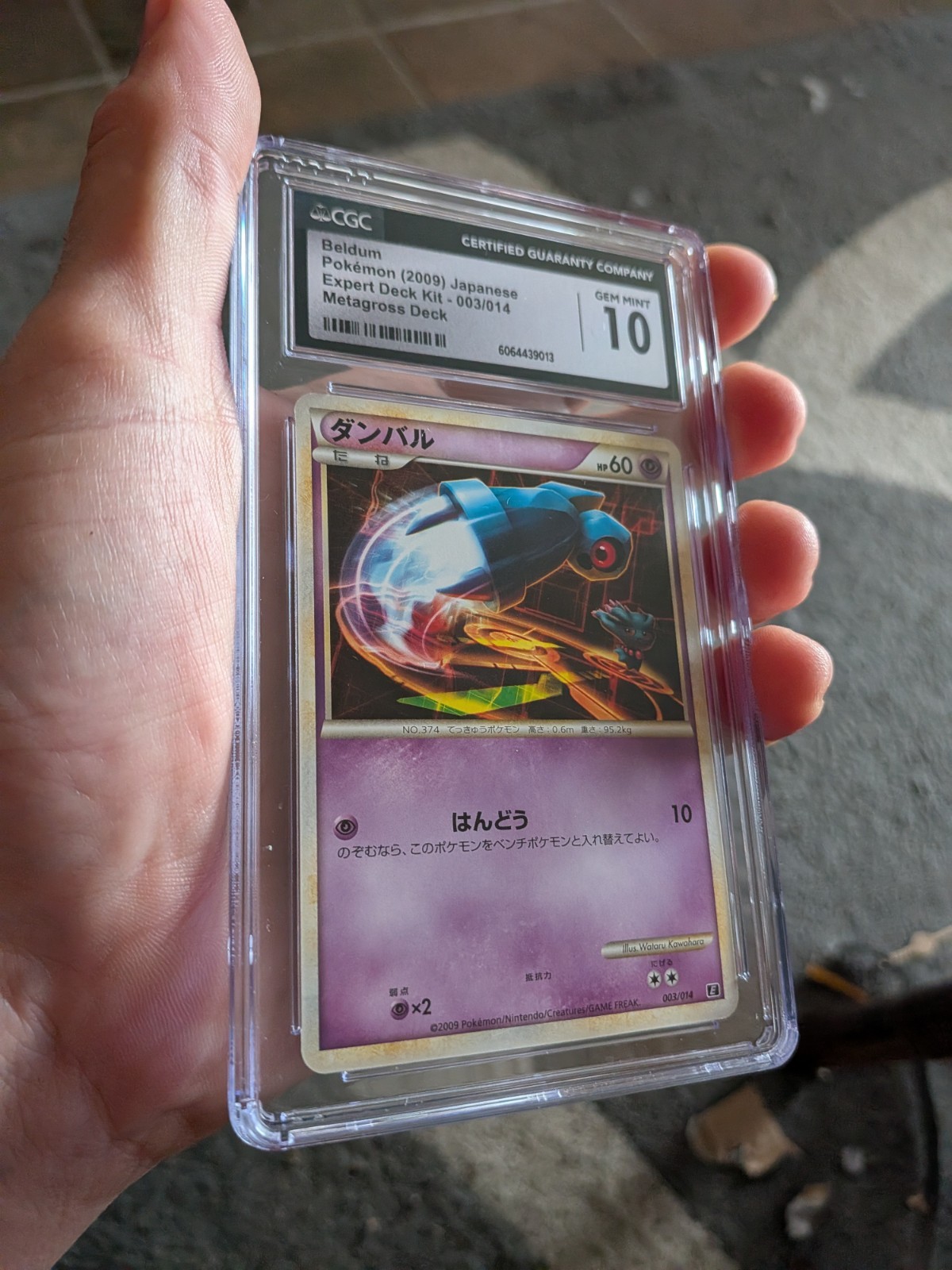 2009 Expert Deck Kit - Japanese Beldum Metagross Deck (Purple E) 003/014