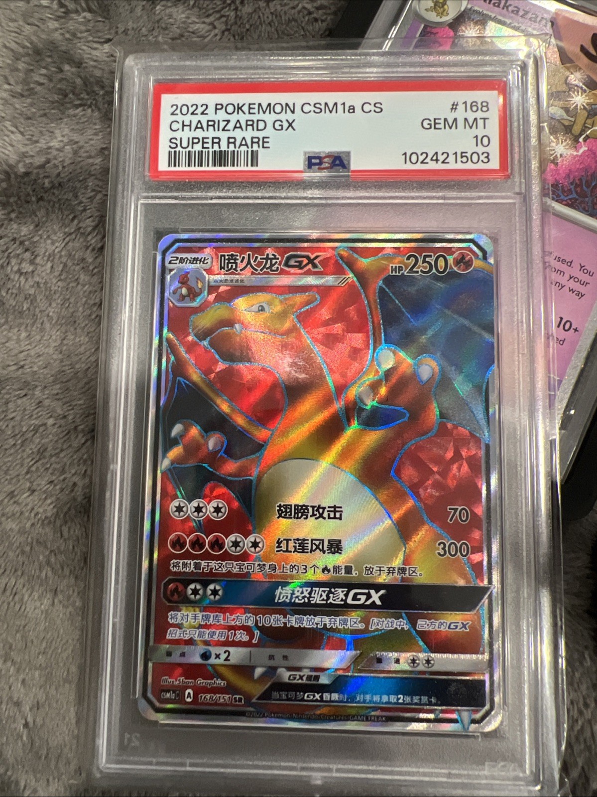 2022 Pokemon Simplified Chinese Csm1a C-Storming Emergence: Radiant Charizard GX Super Rare 168