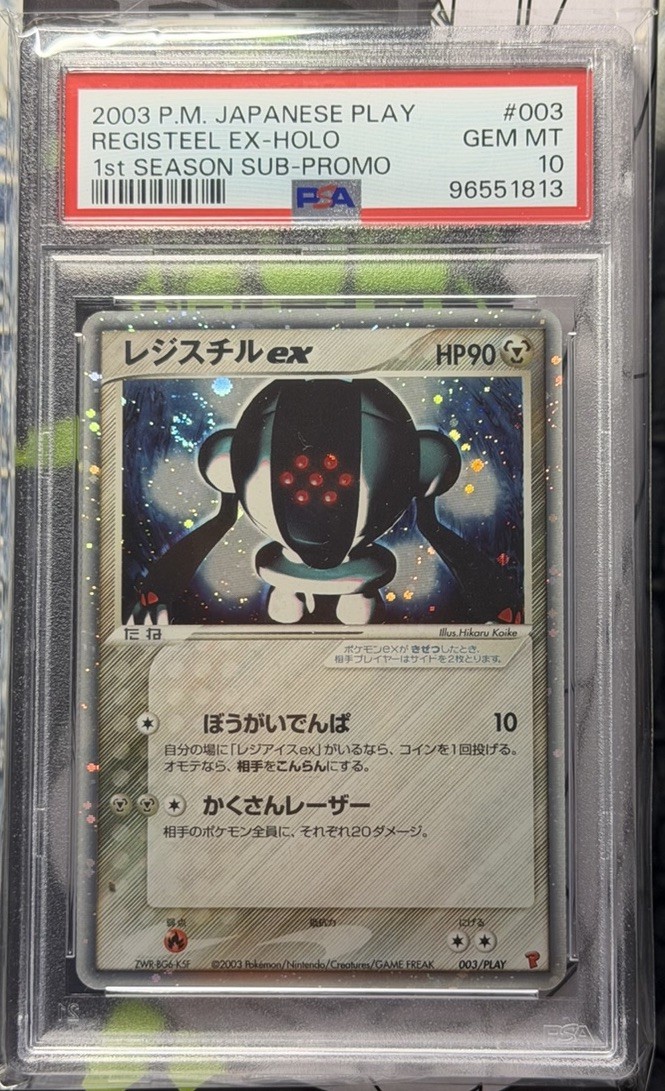 2003 Pokemon Japanese Play Promo Registeel EX-Holo 1st Season Subscription 003