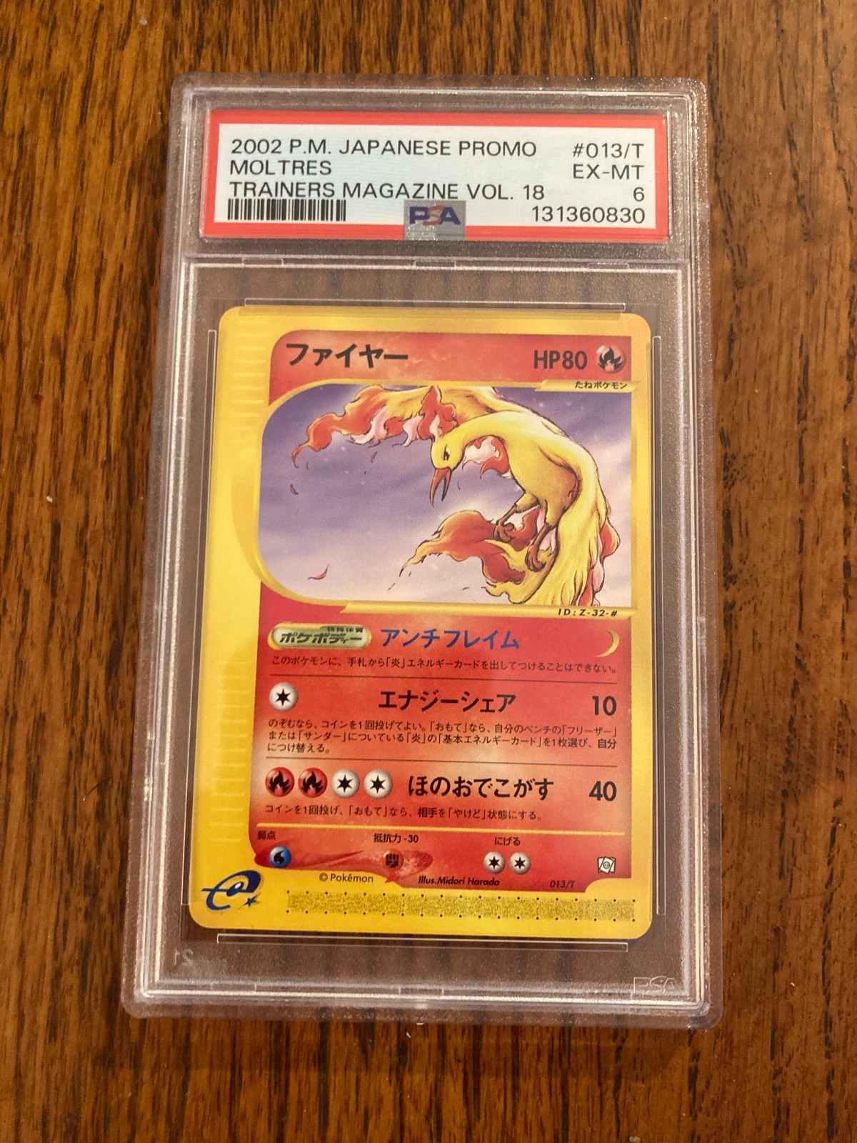 2002 Pokemon Japanese Promo Trainers Magazine Moltres Vol. 18 013/T