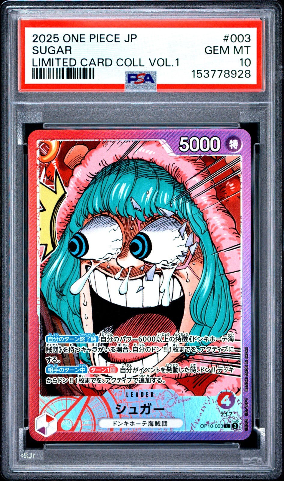 2025 One Piece Japanese Limited Card Collection Vol.1 Sugar 003