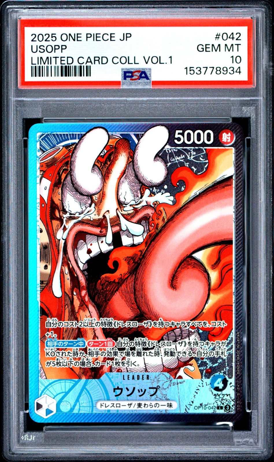 2025 One Piece Japanese Limited Card Collection Vol.1 Usopp 042