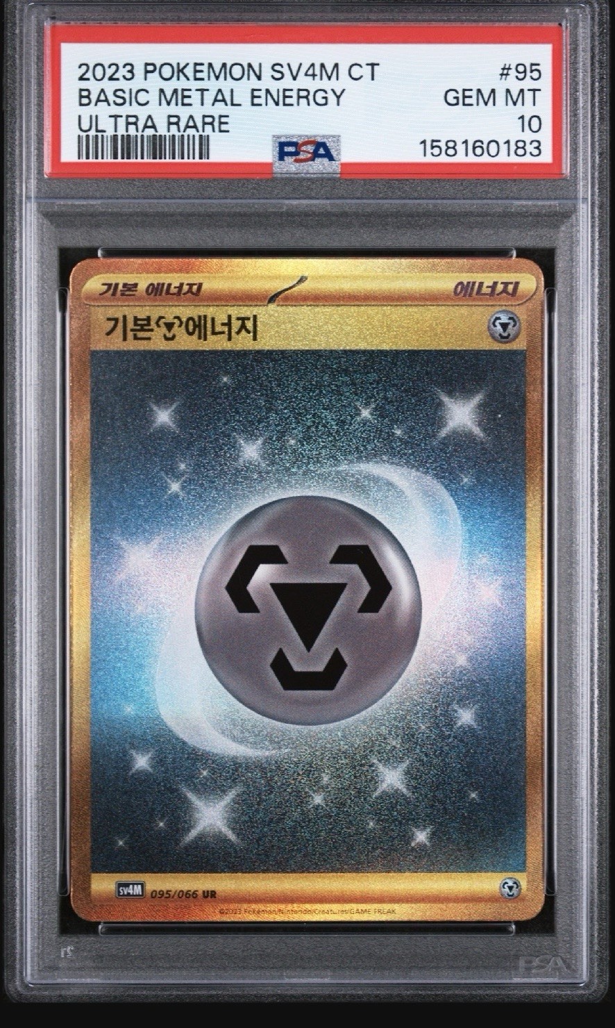 2023 Pokemon Traditional Chinese Sv4m F-Future Flash Basic Metal Energy Ultra Rare 95