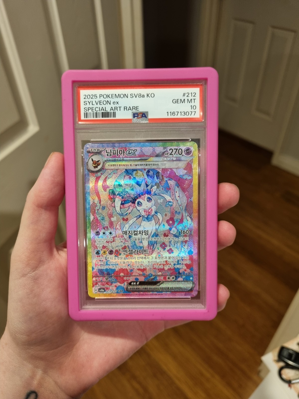 2025 Pokemon Korean Sv8a-Terastal Fest EX Sylveon EX Special Art Rare 212