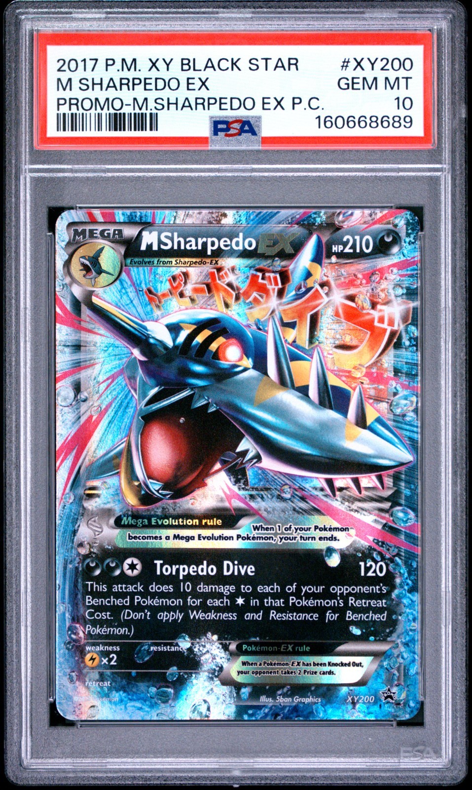 2017 Pokemon XY Black Star Promo M Sharpedo EX Mega Sharpedo EX Premium Collection XY200