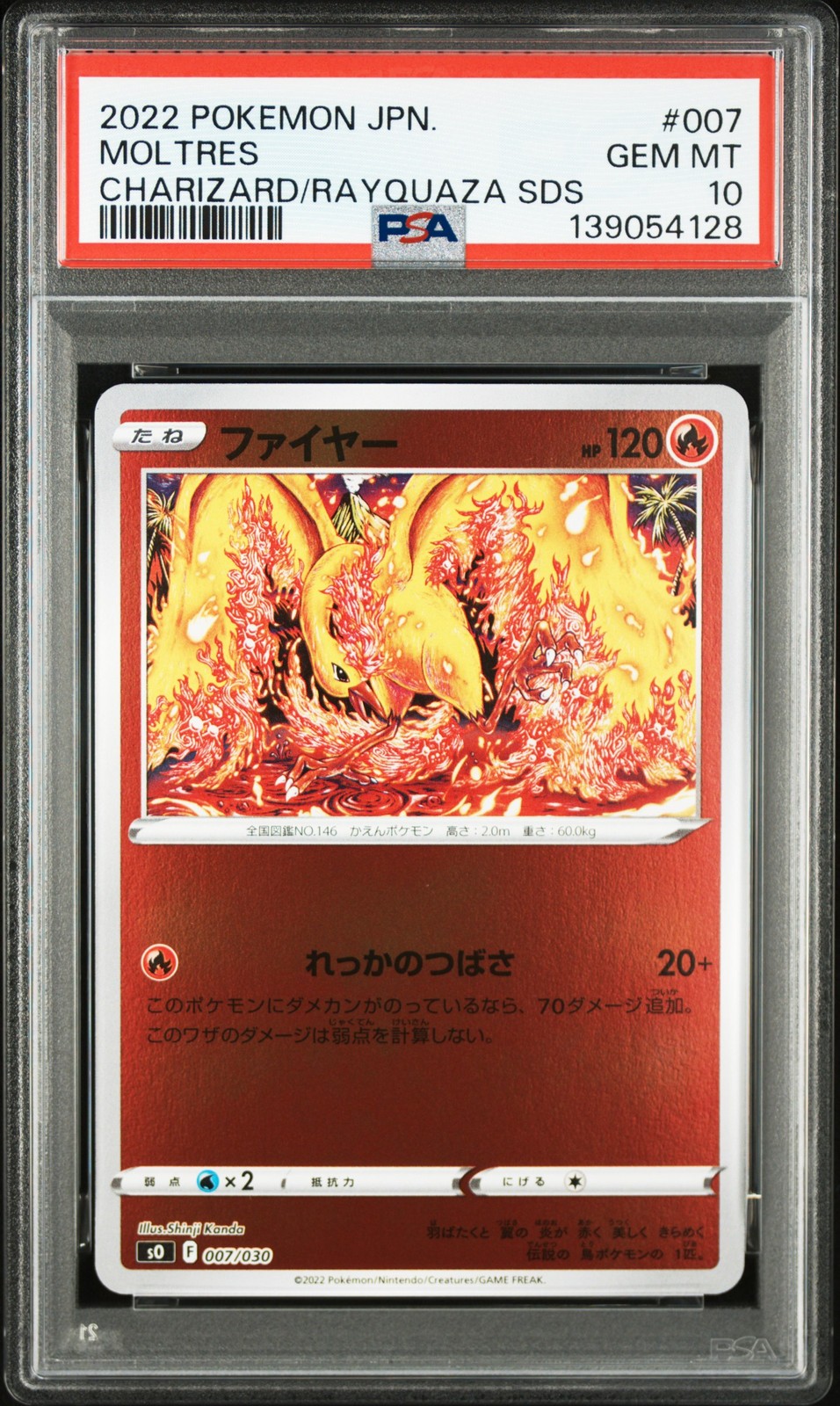 2022 Pokemon Japanese Charizard Vstar VS Rayquaza Vmax Special Deck Set Moltres 007