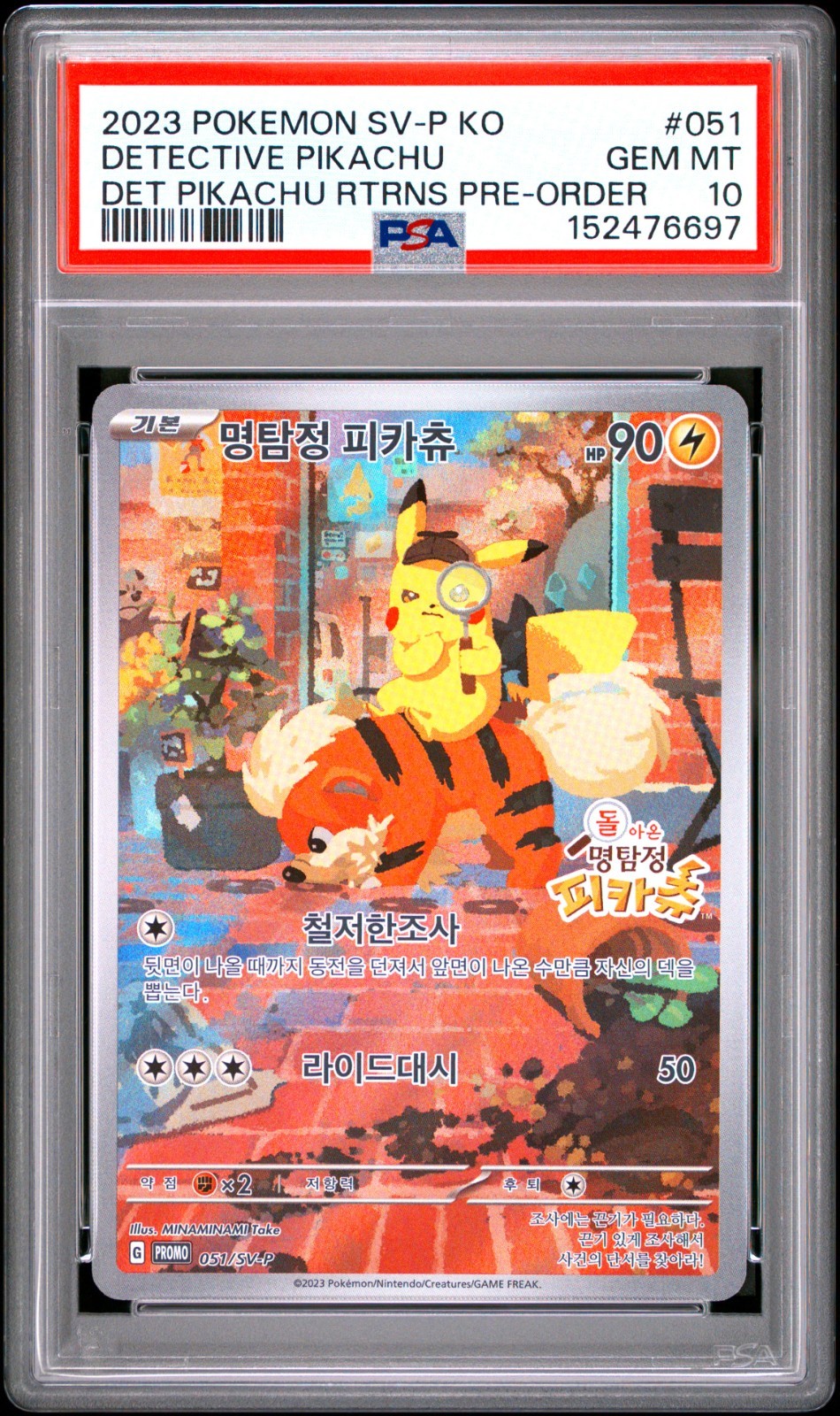 2023 Pokemon Korean SV-P Promo Detective Pikachu Detective Pikachu Returns Pre-Order 051