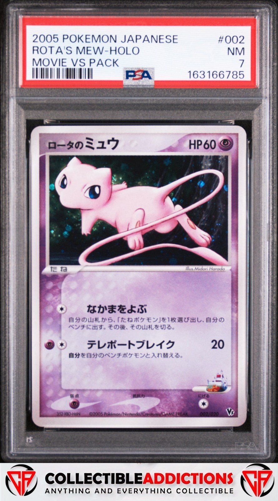 2005 Pokemon Japanese Movie VS Pack Rota's Mew-Holo 002