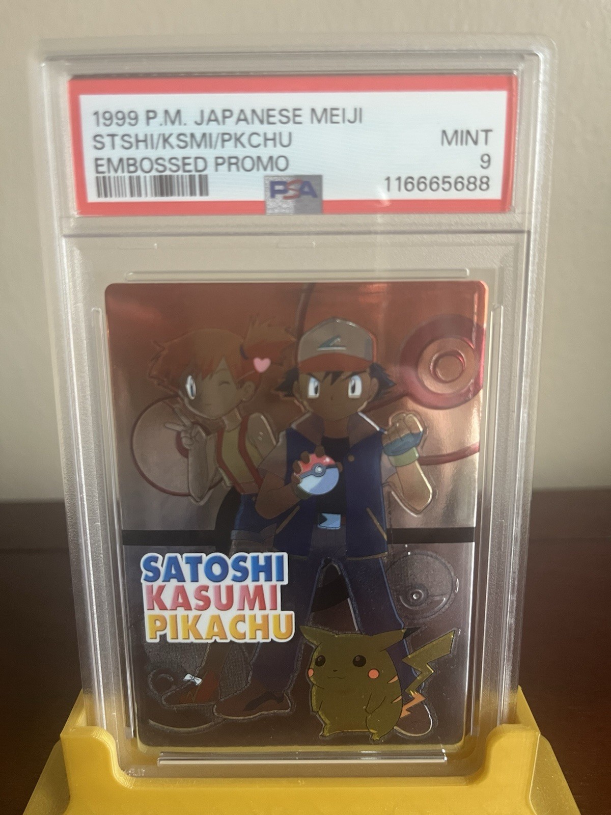 1999 Pokemon Japanese Meiji Promo Kasumi/Pikachu/Satoshi Embossed