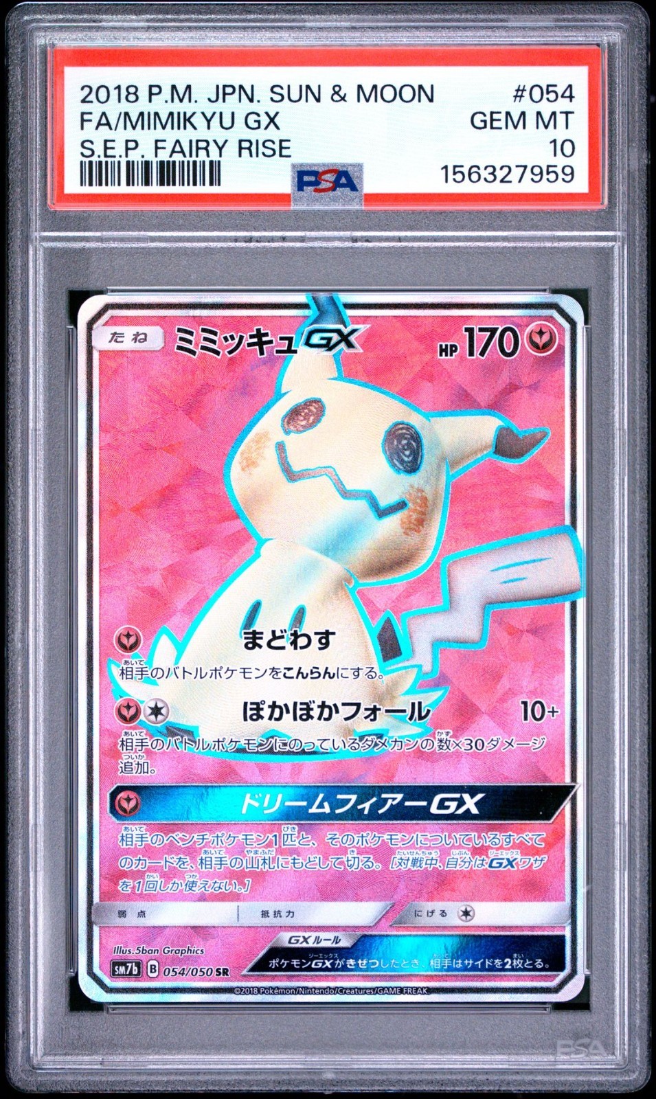 2018 Pokemon Japanese Sun & Moon Strength Expansion Pack Fairy Rise Full Art/Mimikyu GX 054