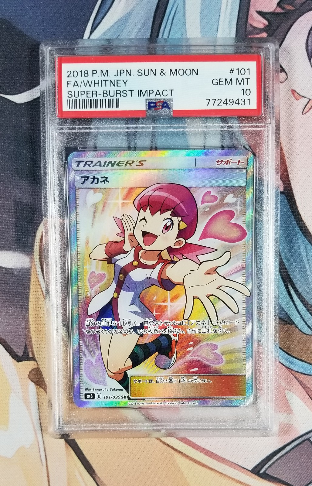 2018 Pokemon Japanese Sun & Moon Super-Burst Impact Full Art/Whitney 101