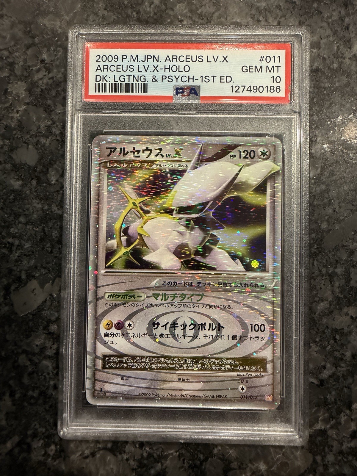 2009 Pokemon Japanese Arceus LV.X Deck: Lightning & Psychic Arceus LV.X-Holo 1st Edition 011
