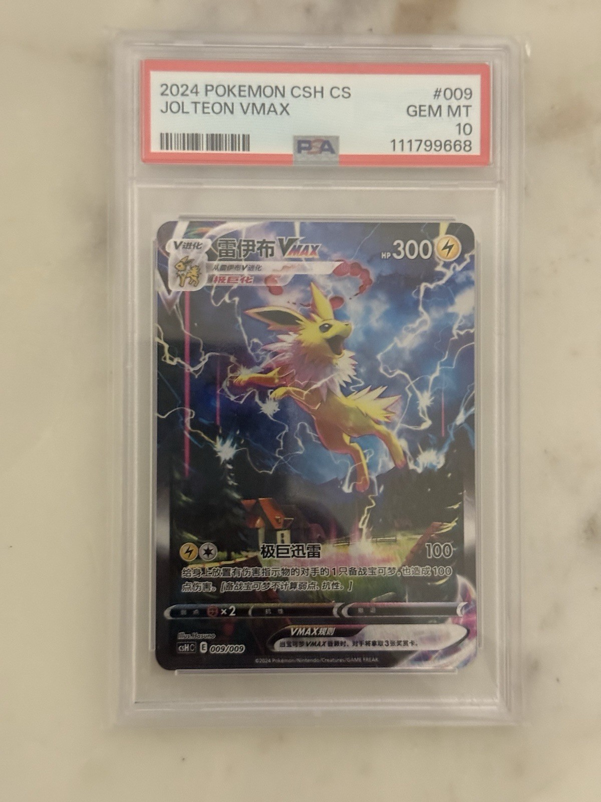 2024 Pokemon Simplified Chinese Csh C-Eevee Advanced Gift Box Jolteon Vmax 009