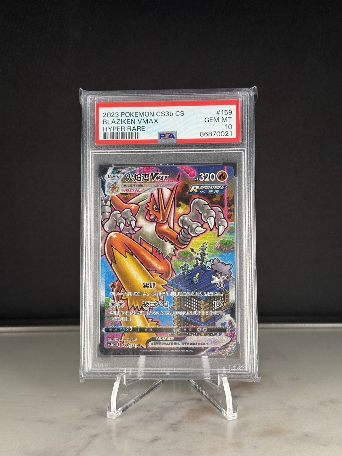 2023 Pokemon Simplified Chinese Cs3b C-Primordial Arts: Torrent Blaziken Vmax Hyper Rare 159