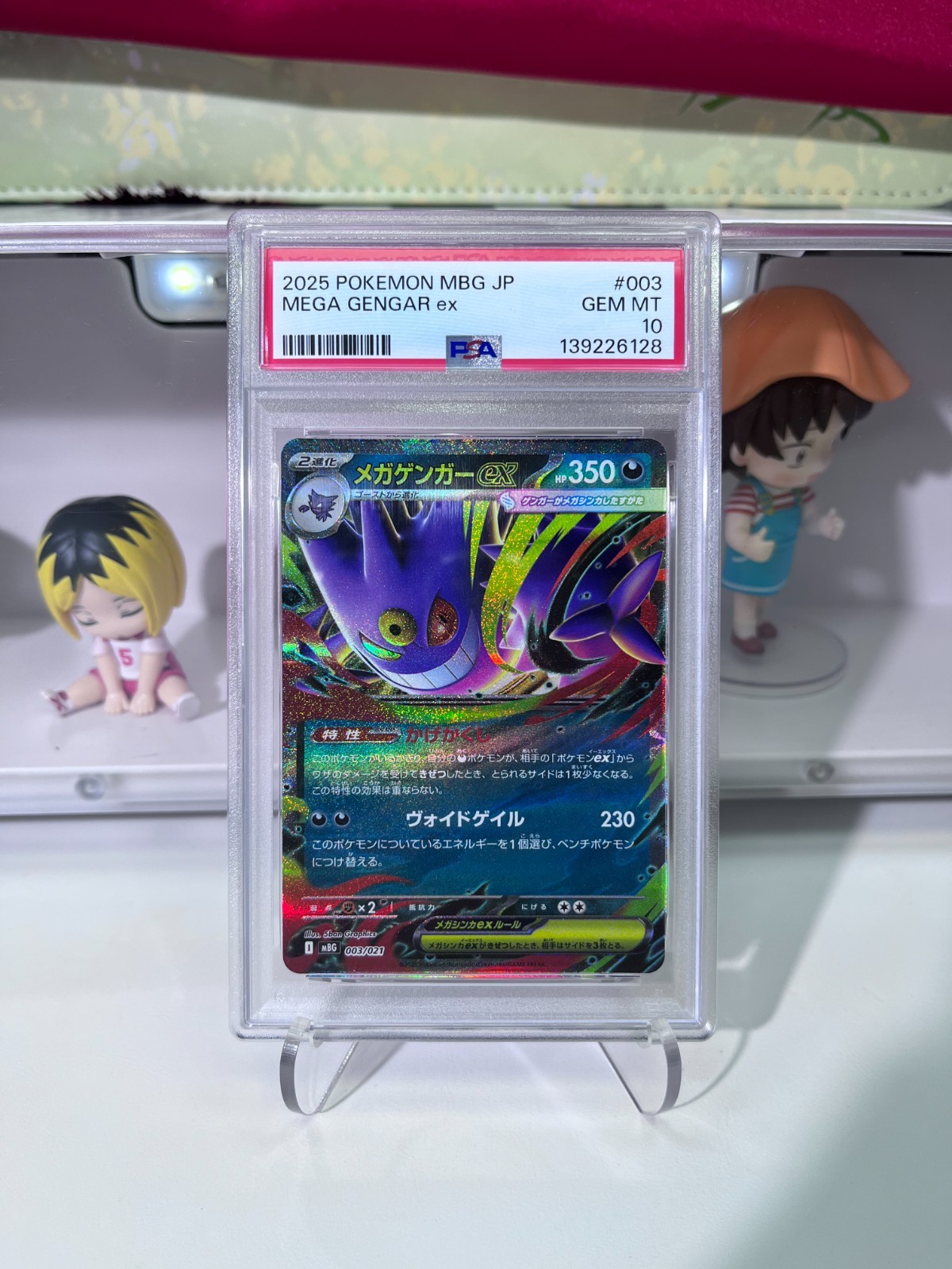 2025 Pokemon Japanese Mbg-Mega Starter Set Mega Gengar EX Mega Gengar EX 003
