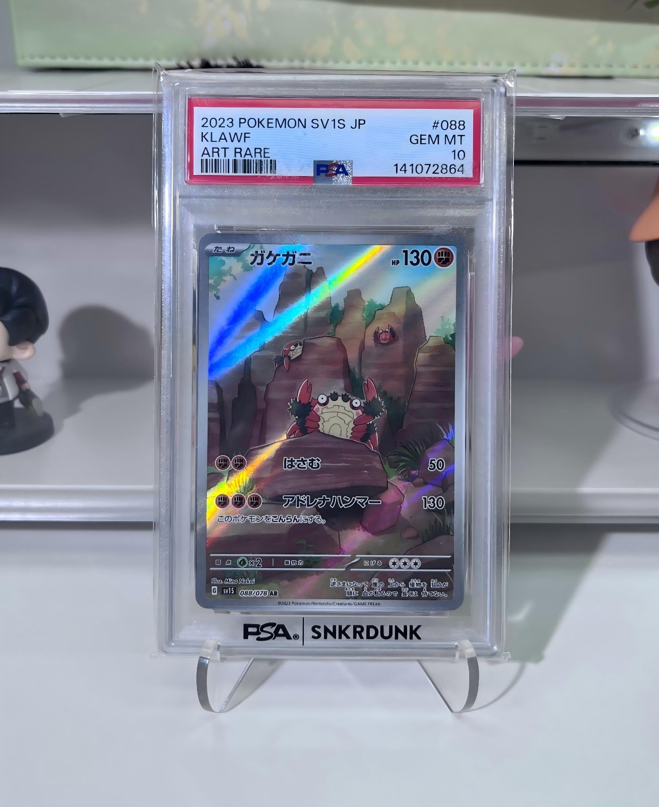 2023 Pokemon Japanese Sv1s-Scarlet EX Klawf Art Rare 088
