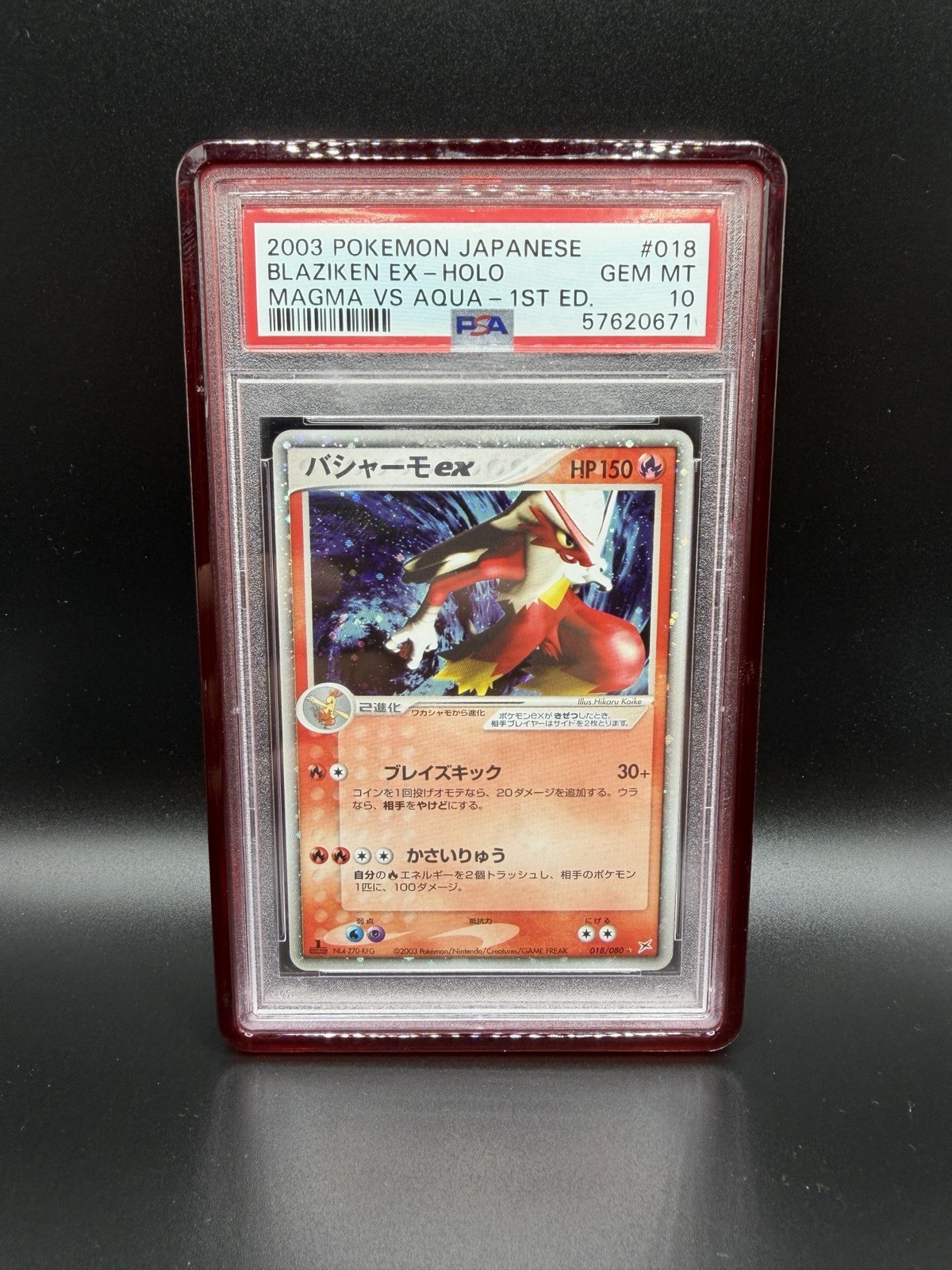 2003 Pokemon Japanese Magma VS Aqua Blaziken EX-Holo 1st Edition 018