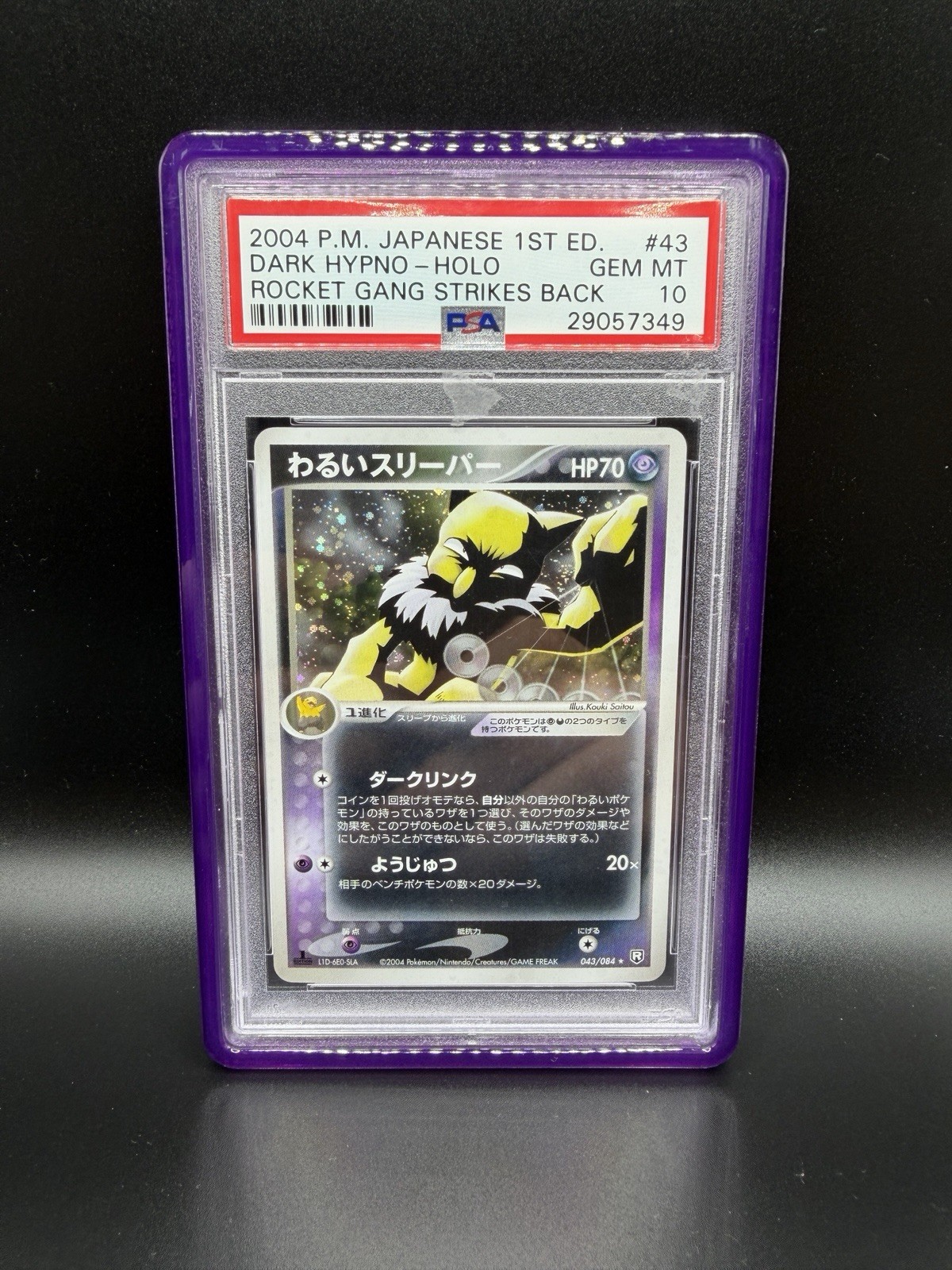2004 Pokemon Japanese Rocket Gang Strikes Back Dark Hypno-Holo 1st Edition 043