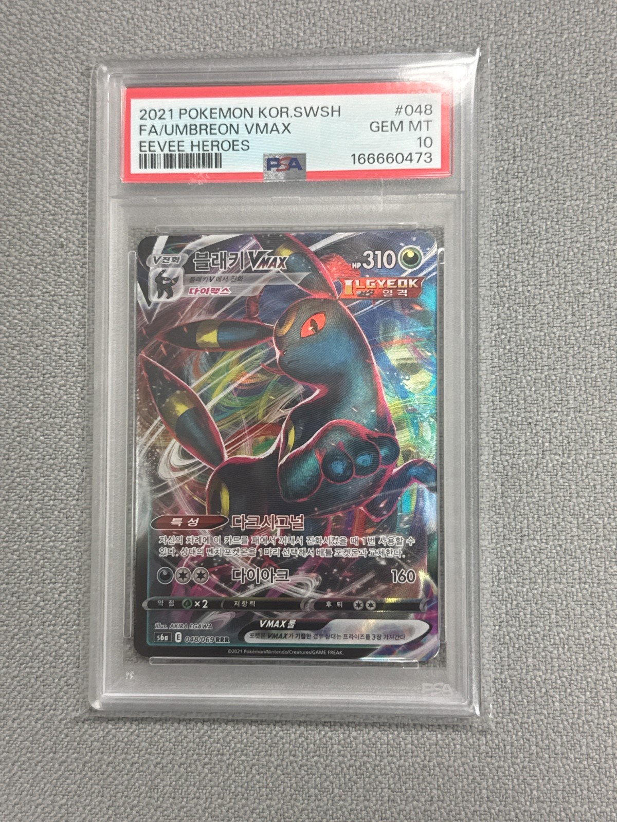 2021 Pokemon Korean Sword & Shield Eevee Heroes Full Art/Umbreon Vmax 048