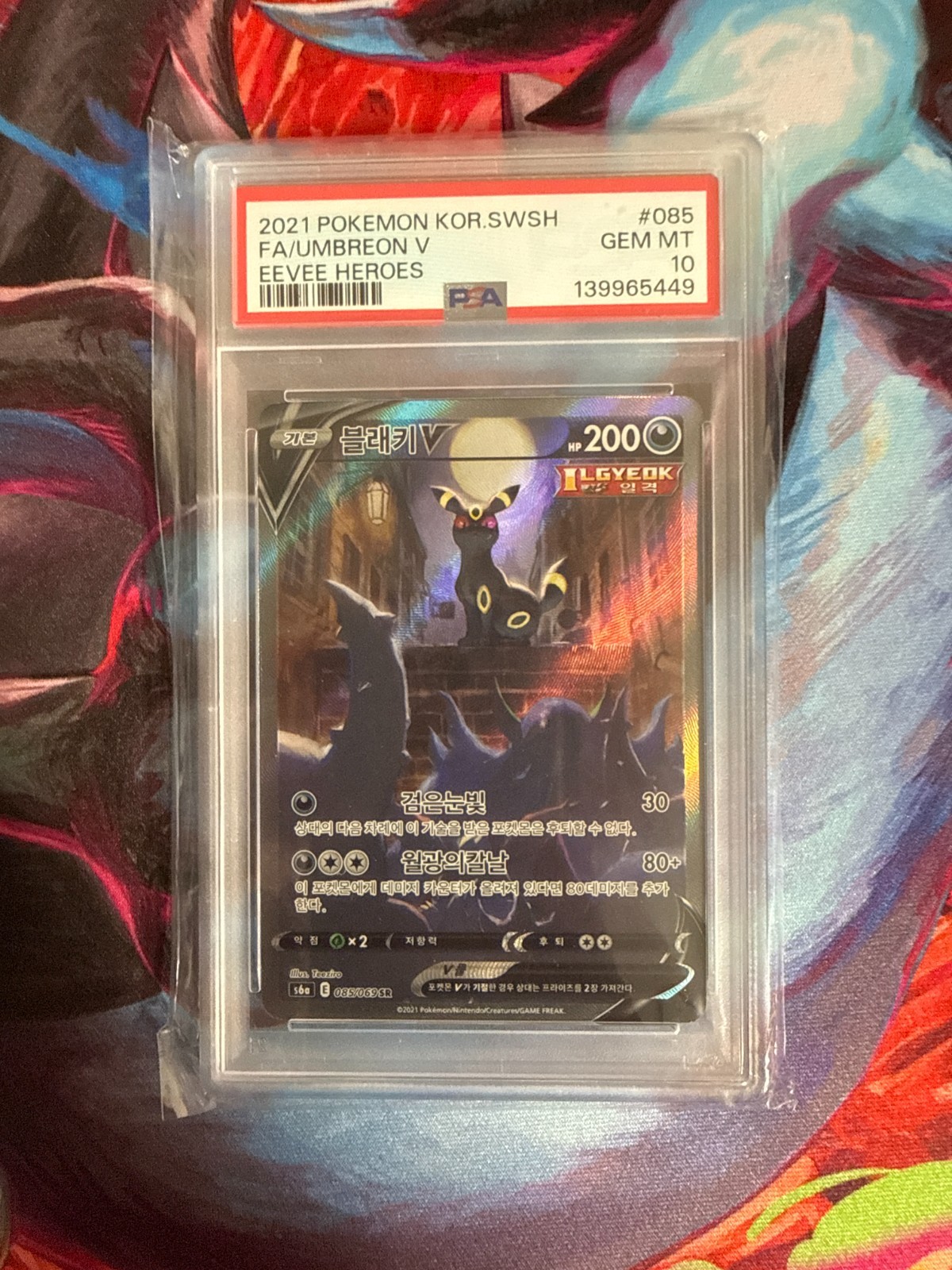 2021 Pokemon Korean Sword & Shield Eevee Heroes Full Art/Umbreon V 085