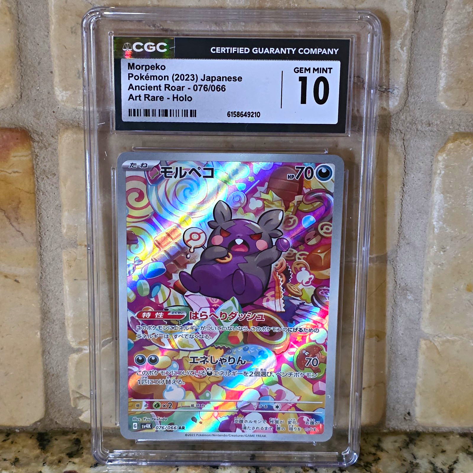 2023 Ancient Roar - sv4K - Japanese Morpeko Art Rare Holo 076/066