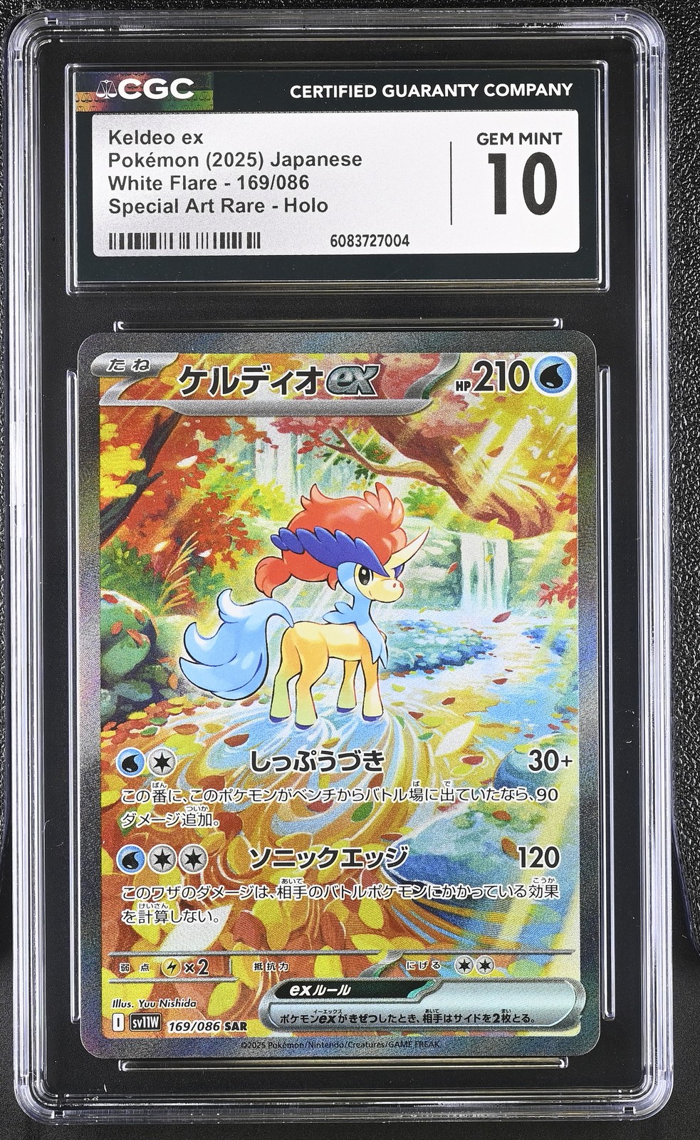 2025 White Flare - sv11W - Japanese Keldeo ex Special Art Rare Holo 169/086