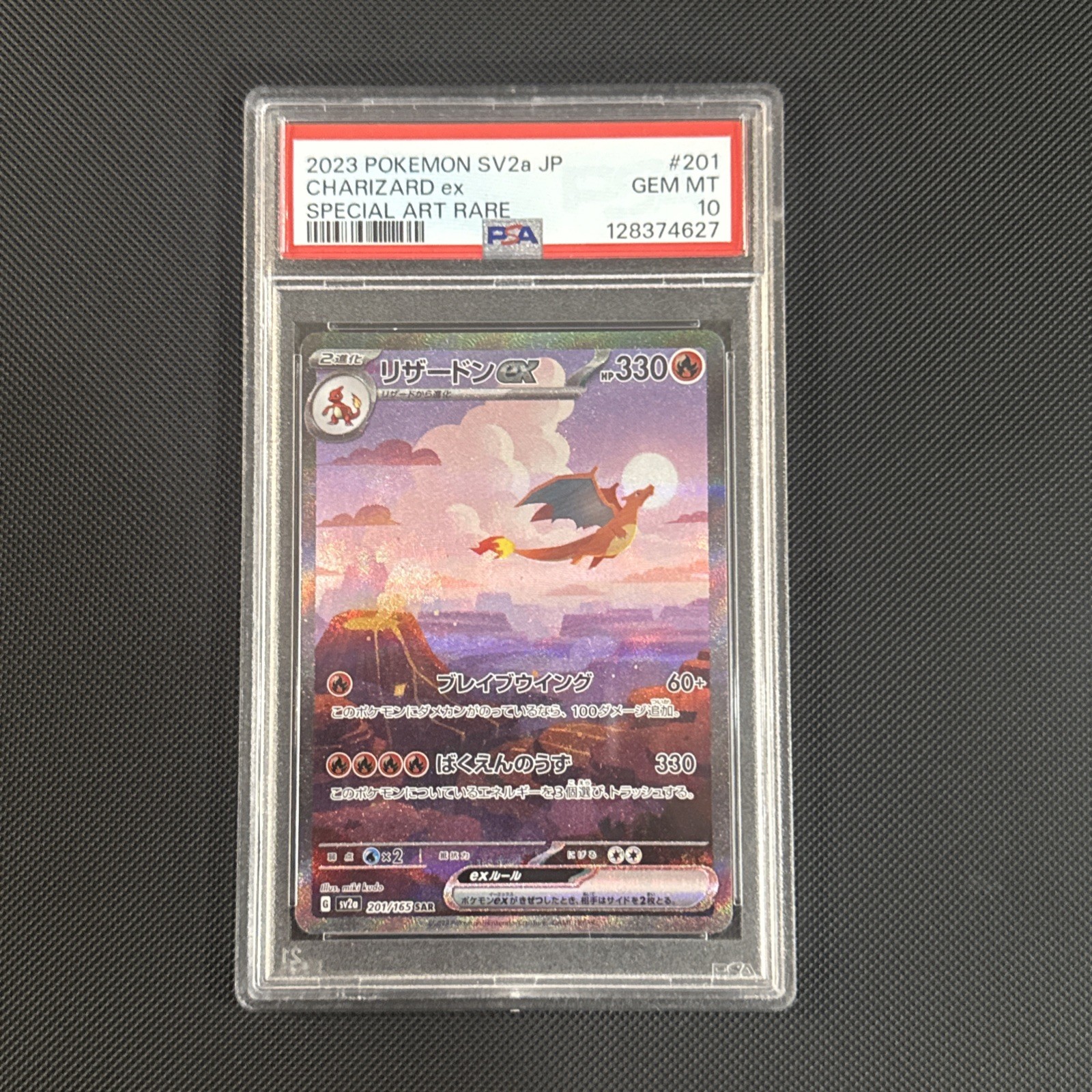 2023 Pokemon Japanese Sv2a-Pokemon Card 151 Charizard EX Special Art Rare 201