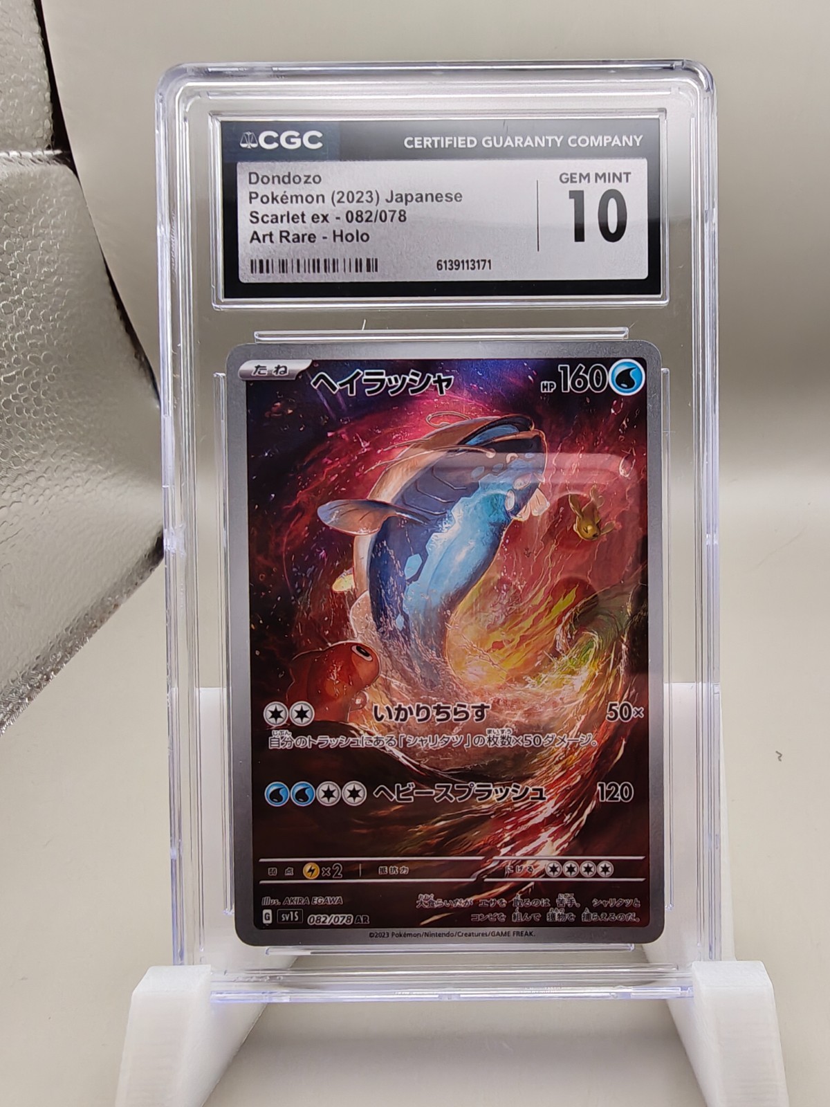 2023 Scarlet ex - sv1S - Japanese Dondozo Art Rare Holo 082/078