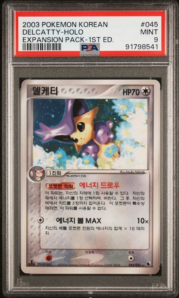 2003 Pokemon Korean Expansion Pack Delcatty-Holo 045