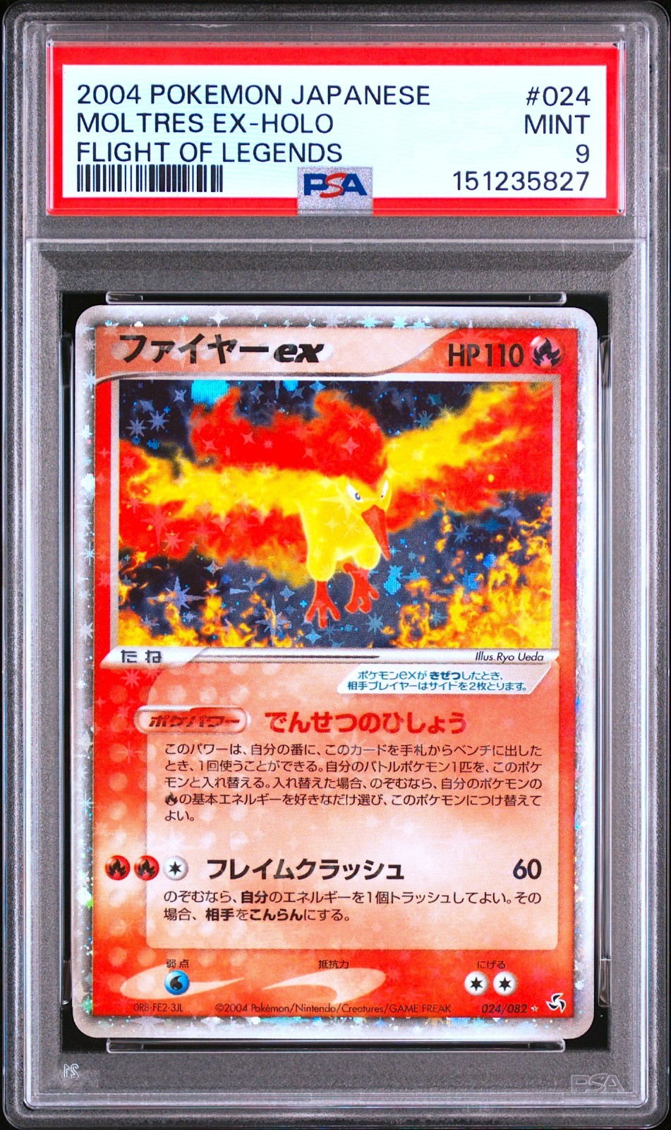 2004 Pokemon Japanese Flight of Legends Moltres EX-Holo 024
