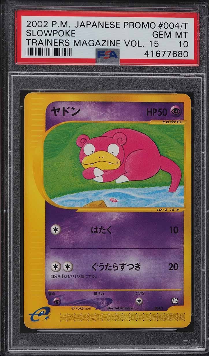 2002 Pokemon Japanese Promo Trainers Magazine Slowpoke Vol. 15 004/T