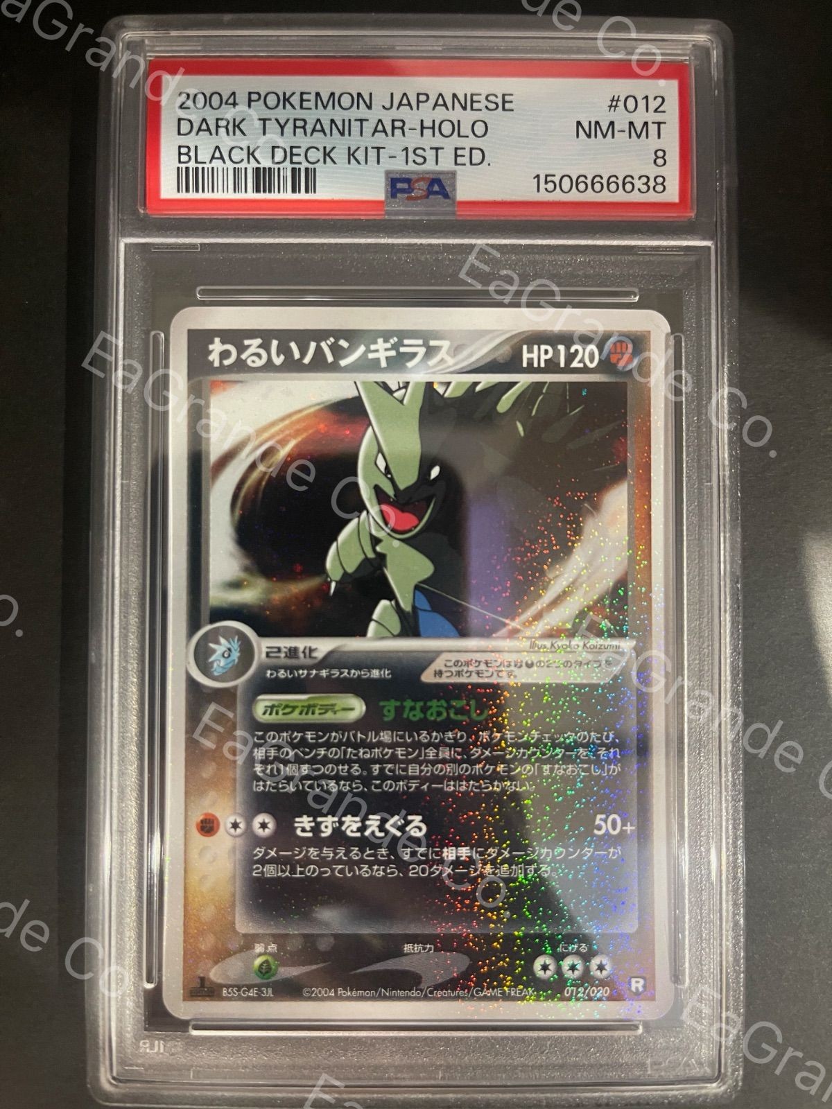 2004 Pokemon Japanese Black Deck Kit Dark Tyranitar-Holo 1st Edition 012