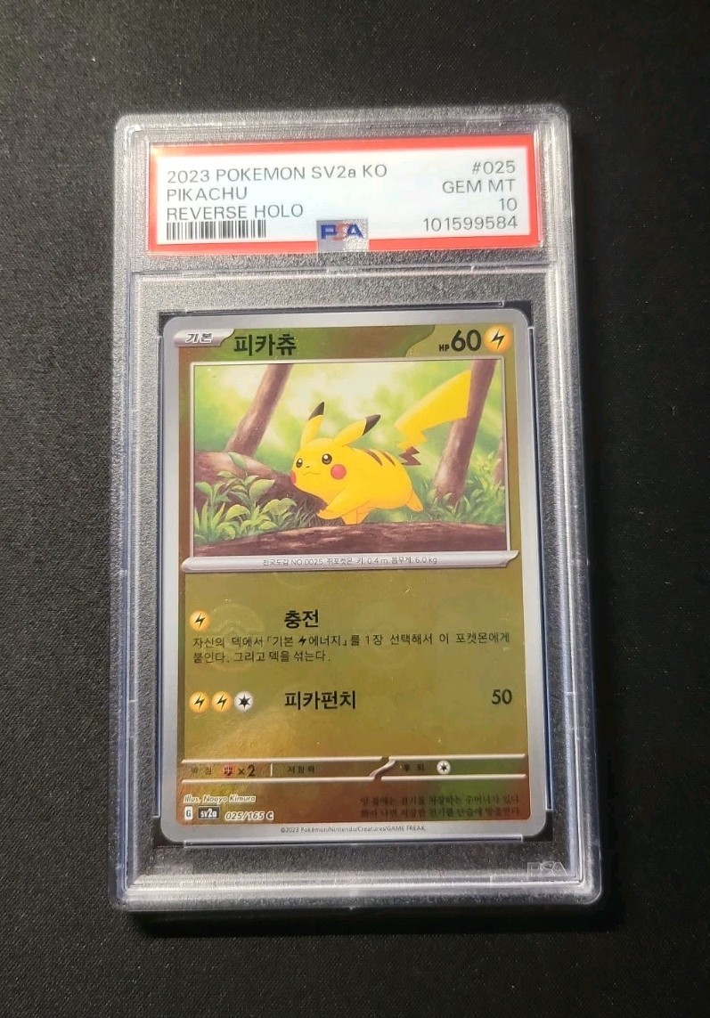 2023 Pokemon Korean Sv2a-Pokemon Card 151 Pikachu Reverse Holo 025