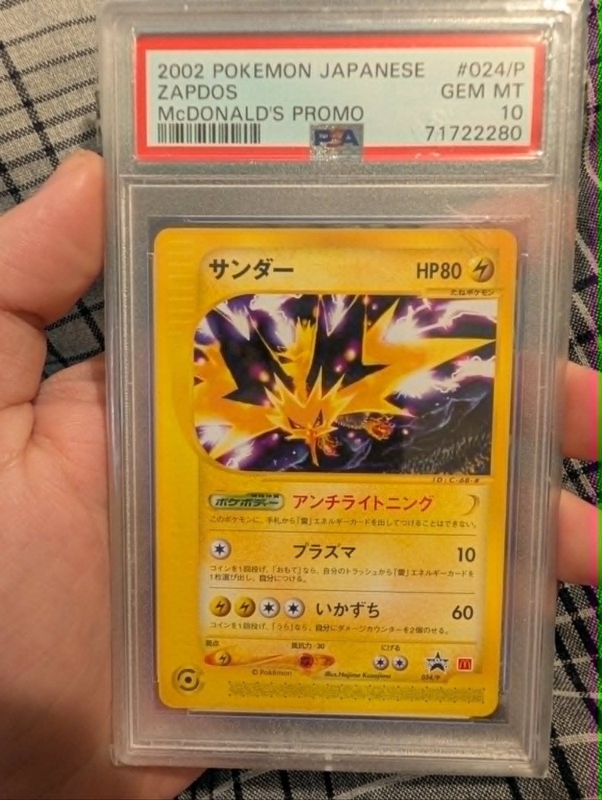 2002 Pokemon Japanese McDonald's Promo Zapdos 024/P