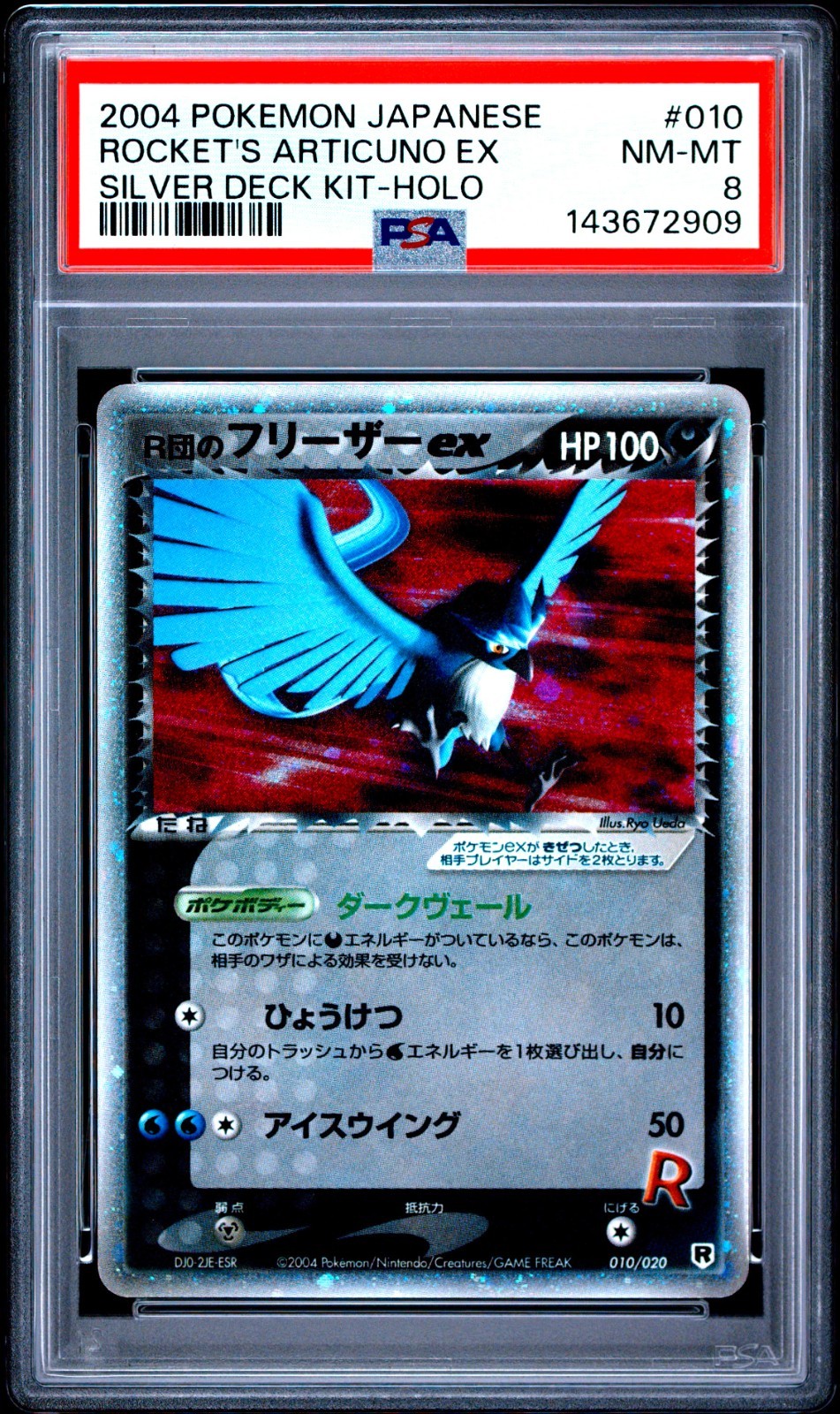 2004 Pokemon Japanese Silver Deck Kit Rocket's Articuno EX-Holo 010