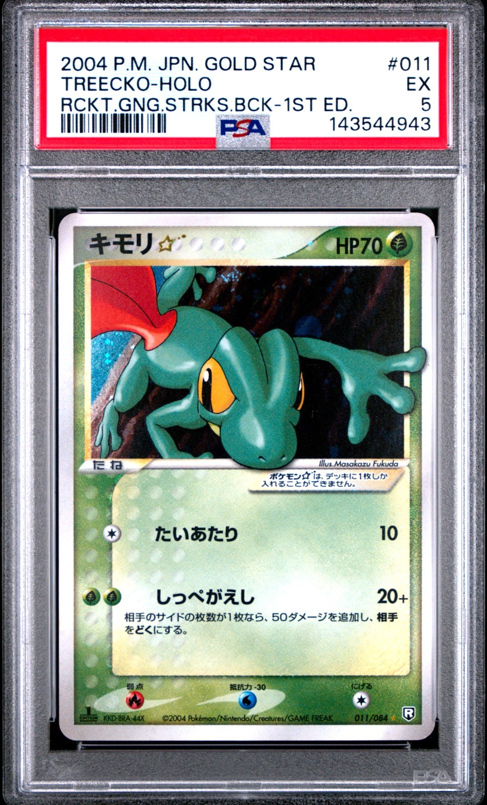 2004 Pokemon Japanese Rocket Gang Strikes Back Treecko-Holo Gold Star-1st Edition 011