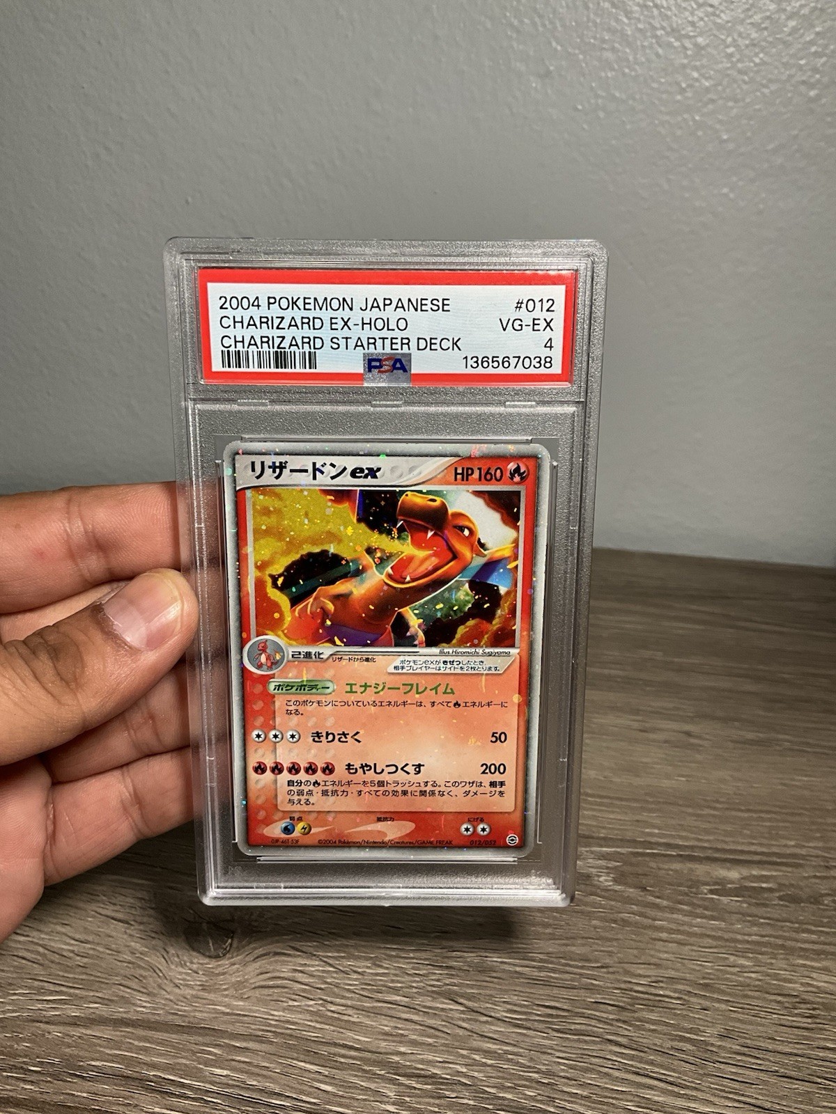 2004 Pokemon Japanese Venusaur/Charizard/Blastoise Random Constructed Starter Deck Charizard EX-Holo 012
